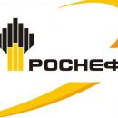 Аккредитация «Роснефти» позволяет SEVERIN DEVELOPMENT участвовать в ее тендерах