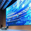 Заместитель Мэра Москвы Наталья Сергунина назвала главные темы дискуссий конференции «ВЭД 2.0» Заместитель Мэра Москвы Наталья Сергунина назвала главные темы дискуссий конференции «ВЭД 2.0»