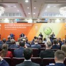 SEVERIN DEVELOPMENT приняла участие в конференции «Будущее возобновляемой энергетики в России» SEVERIN DEVELOPMENT приняла участие в конференции «Будущее возобновляемой энергетики в России»