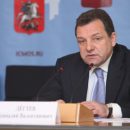 Возможности «Портала поставщиков» для регионов были представлены Геннадием Дёгтевым в рамках РИФ-2019 Возможности «Портала поставщиков» для регионов были представлены Геннадием Дёгтевым в рамках РИФ-2019