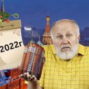 Три года копить: Стала известная стоимость самой дешёвой комнаты в Москве Три года копить: Стала известная стоимость самой дешёвой комнаты в Москве