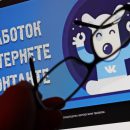 Ухтинка не дождалась щенка таксы из интернета Ухтинка не дождалась щенка таксы из интернета