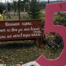В Коми началась неделя последних звонков В Коми началась неделя последних звонков