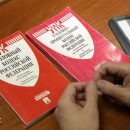 В Ухте юрист-предприниматель стал жертвой лжеполицейских В Ухте юрист-предприниматель стал жертвой лжеполицейских